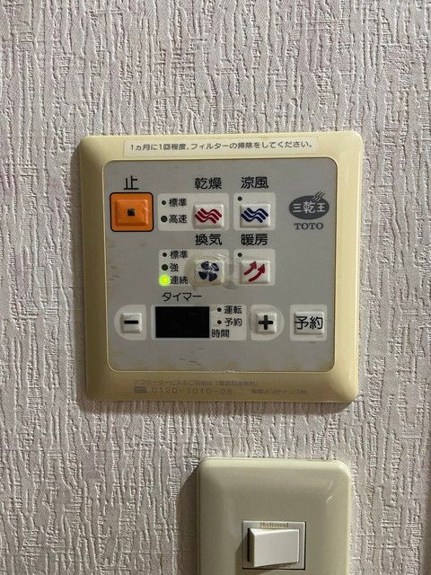 グレイス津田沼のその他