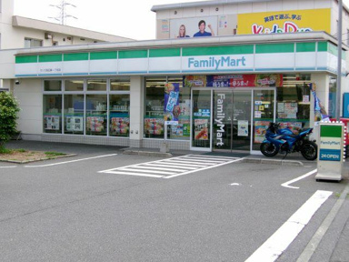 ファミリーマートサン…まで132m
