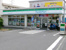 ファミリーマートサン…まで132m