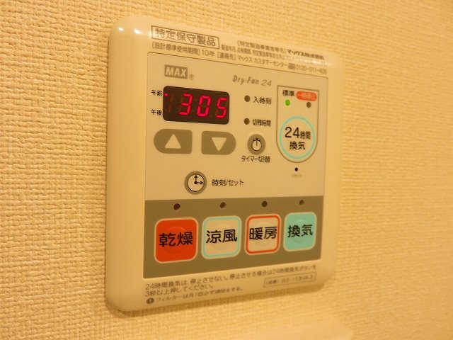 【設備】プレサンス谷町リーベ