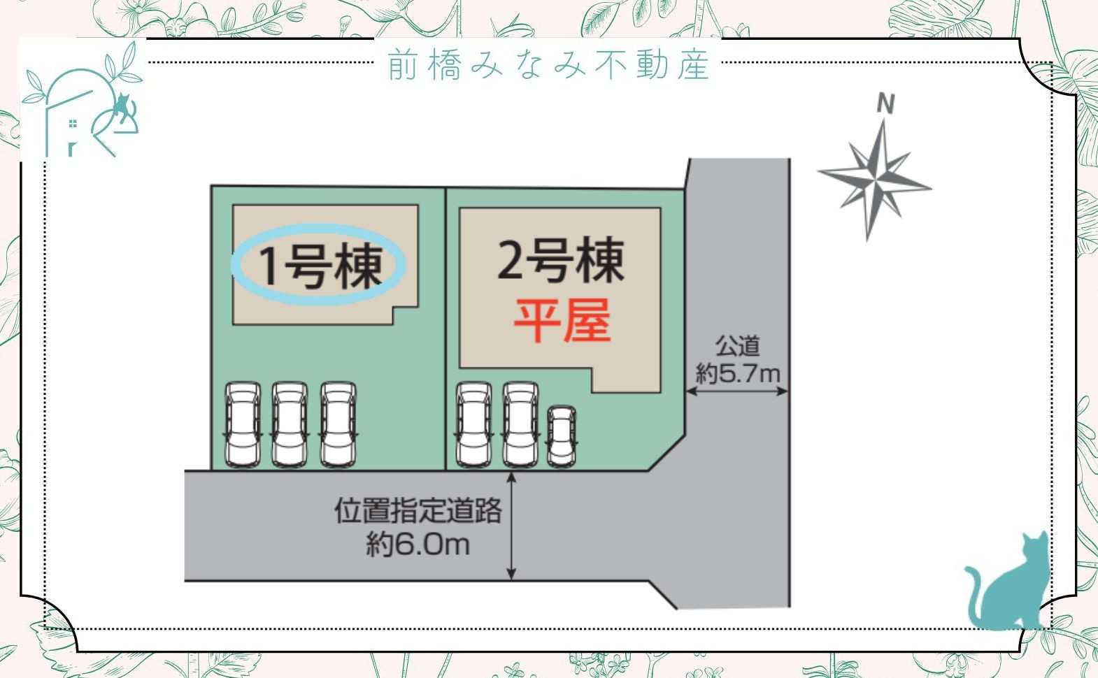 高崎市箕郷町上芝　１号棟(全２棟)　ブルーミングガーデン　新築建売分譲のその他