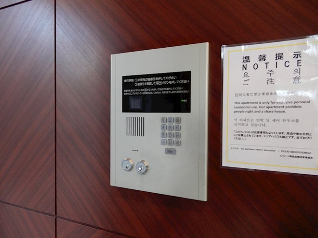 【設備】エスリード御堂筋梅田