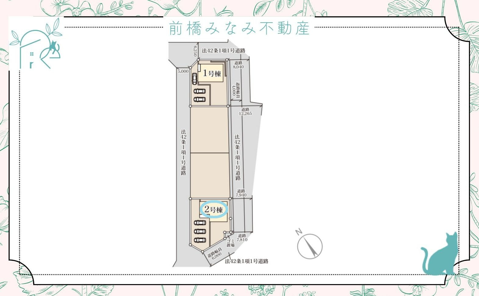 大泉町寄木戸第15　２号棟(全２棟)　リーブルガーデン　新築建売分譲