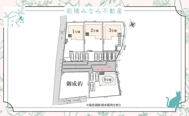 安中市松井田町人見　４号棟(全５棟)　いろどりアイタウン　新築建売分譲