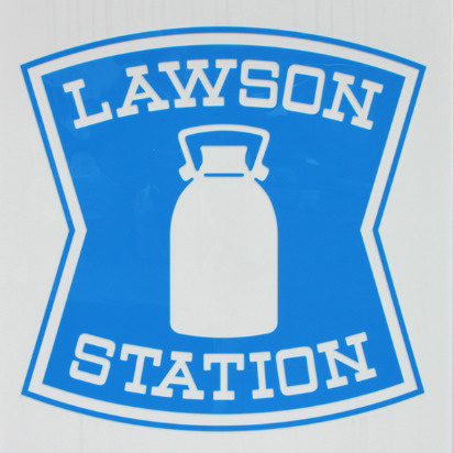 ＪＲ川越線 高麗川駅 2階建 築24年の周辺|ローソン日高原宿東店（コンビニ）まで231m