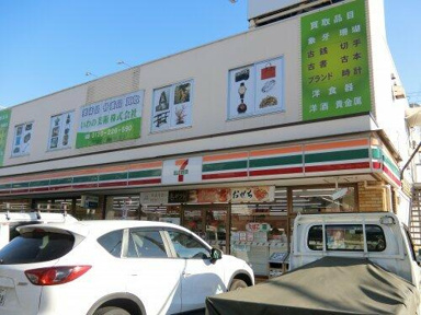 セブンイレブン横須賀…まで634m