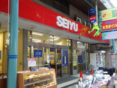 西友　衣笠店まで633m