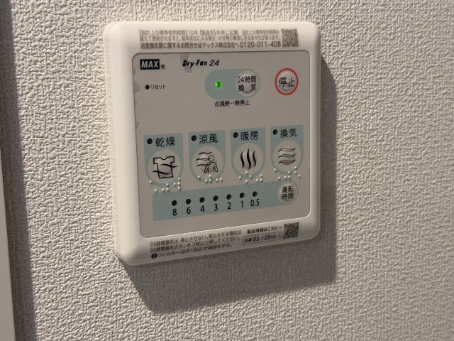 Ｎ　ｍａｉｓｏｎの設備