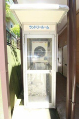 共同のコインランドリーです。