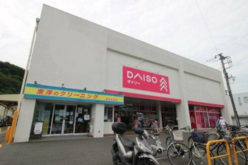 ダイソー浦賀店まで1488m