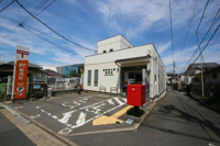横須賀大津郵便局まで419m