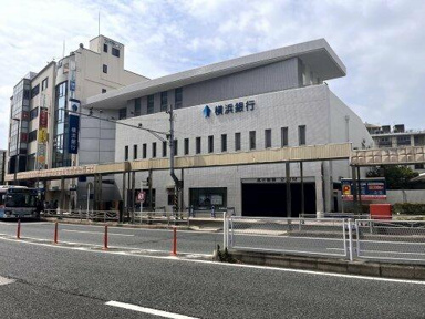 横浜銀行追浜支店まで429m