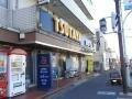 ブックオフ横須賀堀ノ…まで337m