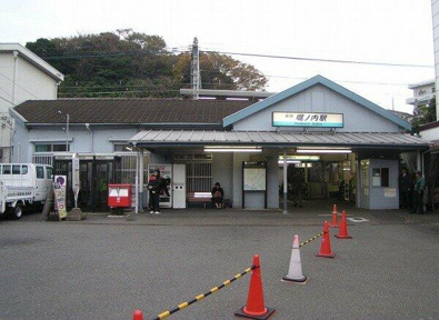 京急「堀ノ内」駅まで396m