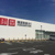ユニクロ横須賀大津店まで841m