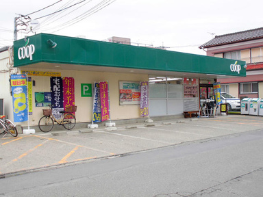 ユーコープ愛甲店まで543m