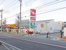 スギ薬局厚木愛甲店まで109m