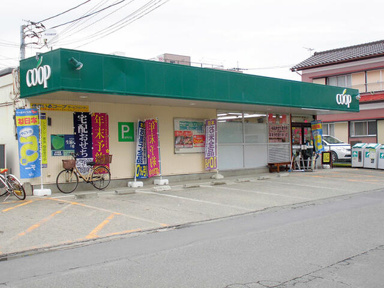 ユーコープ愛甲店まで538m