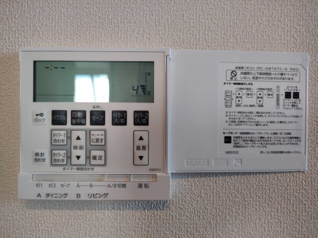 Ｂｅｌｌｅ　ｖｉｅの設備