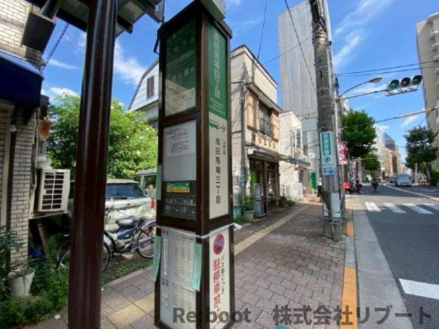 ライオンズマンション高田馬場の周辺|高田馬場四丁目〔都営バス〕