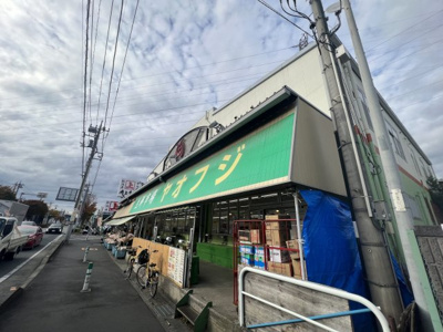 ヤオフジ 徒歩1分。 80m