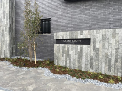 【外観】 | グランコート高槻