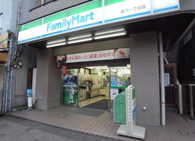 ファミリーマート森下一丁目店 130m