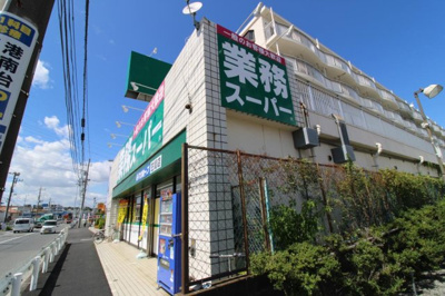 業務スーパー笠間店 徒歩8分。 580m