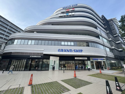 GRAND　SHIP 徒歩10分。★★★★大船駅笠間口から徒歩1分♪定期的に地域イベントも開催されています★★★★ 730m