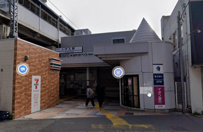 汐入駅(京急 本線) 徒歩11分。 870m