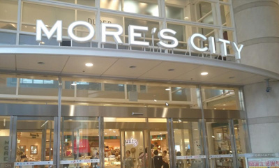 スターバックスコーヒー横須賀モアーズシティ店 徒歩10分。 750m