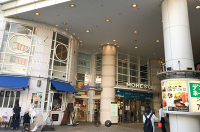 横須賀モアーズシティ 徒歩11分。 830m