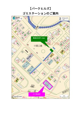 長岡市中貫町１丁目のアパートの地図