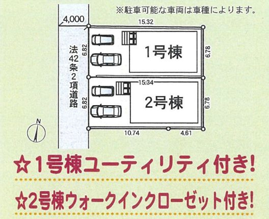 大磯町国府本郷新築戸建て　第20-1号棟の区画図|区画図「大磯町国府本郷新築戸建て」