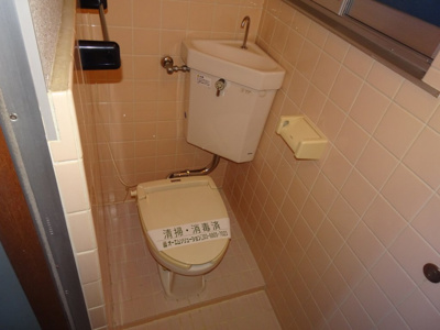 【トイレ】 | 畝方