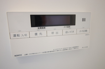 ★追い炊き機能付き★