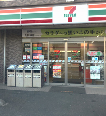 セブン-イレブン 横浜茅ヶ崎東３丁目店まで450ｍ