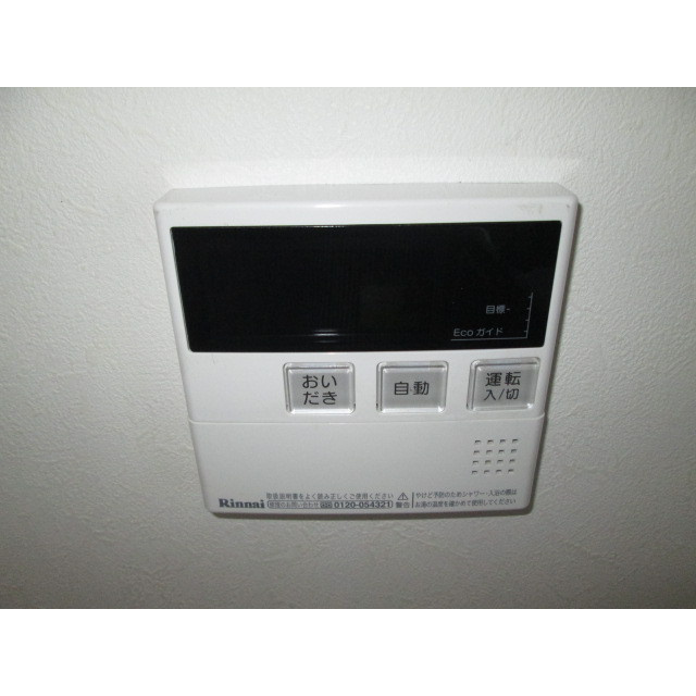 岐阜市春近古市場南の住宅付店舗一部の設備|給湯リモコン