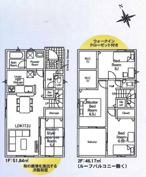 碧南市相生町第1　全7棟・4号棟の間取り|間取り図です