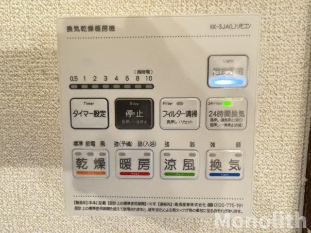 アンプルールフェールフォルスの設備