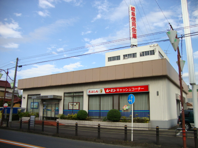 コーポラス美和の周辺|岐阜信用金庫東江南支店まで313ｍ