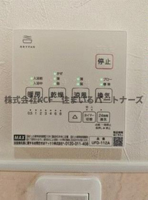 【設備】 | 中園貸家