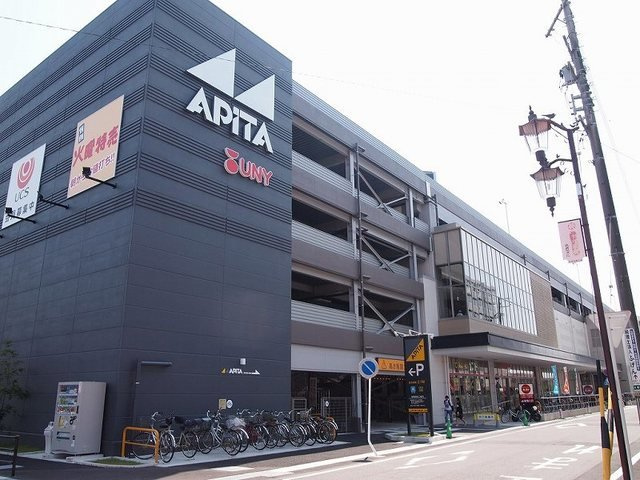 エトワールＩＷＡＫＵＲＡの周辺|アピタパワー　岩倉店まで290m