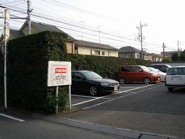 中浦和サニーハウスの駐車場