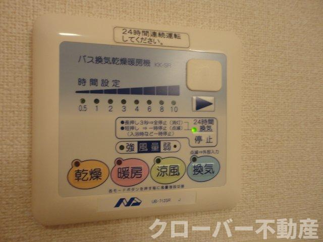 ボア・ソルテのセキュリティ|浴室乾燥機パネル