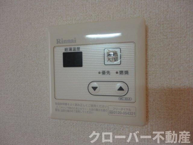 ボア・ソルテのその他|給湯パネル