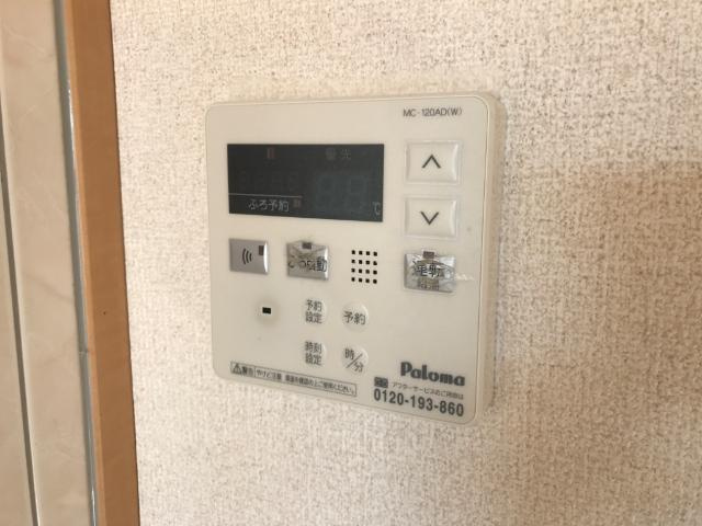 ソレイユＮの設備|給湯リモコン