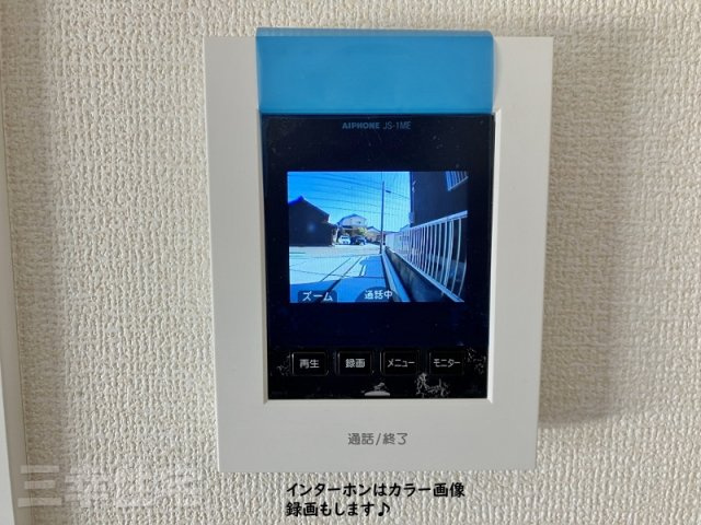 碧南市春日町のセキュリティ