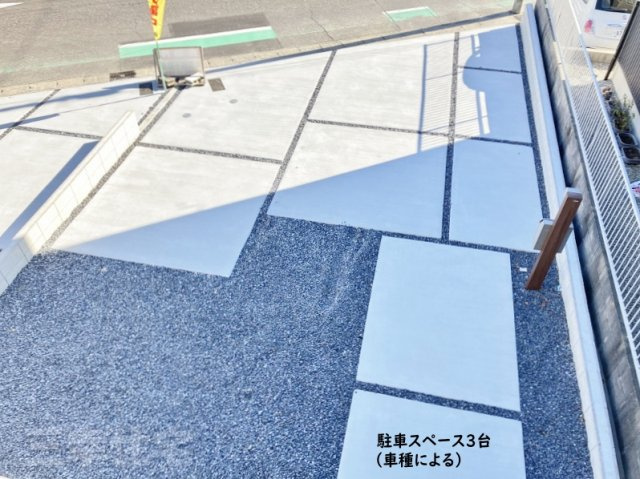 碧南市春日町の駐車場|駐車スペース3台