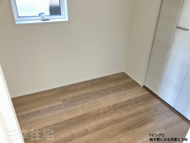 碧南市春日町の洋室|リビングと続き間になる洋室2.5帖。頭のいい子はやっている学習机を置いてリビングのそばで勉強をしてはいかが